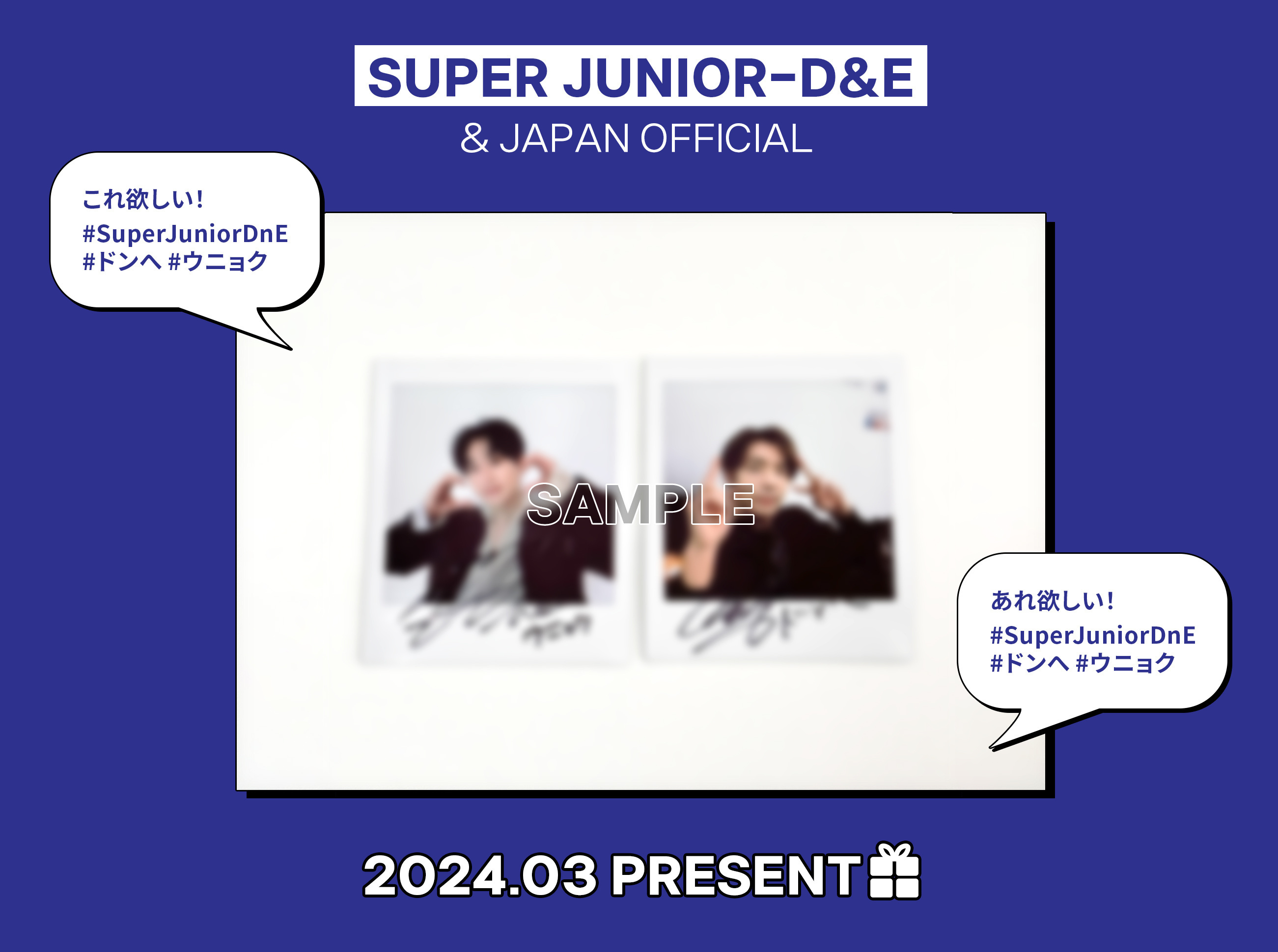 https://superjunior-dne.jp/s3/skiyaki/uploads/ckeditor/pictures/622784/138033_240304-s1.jpg