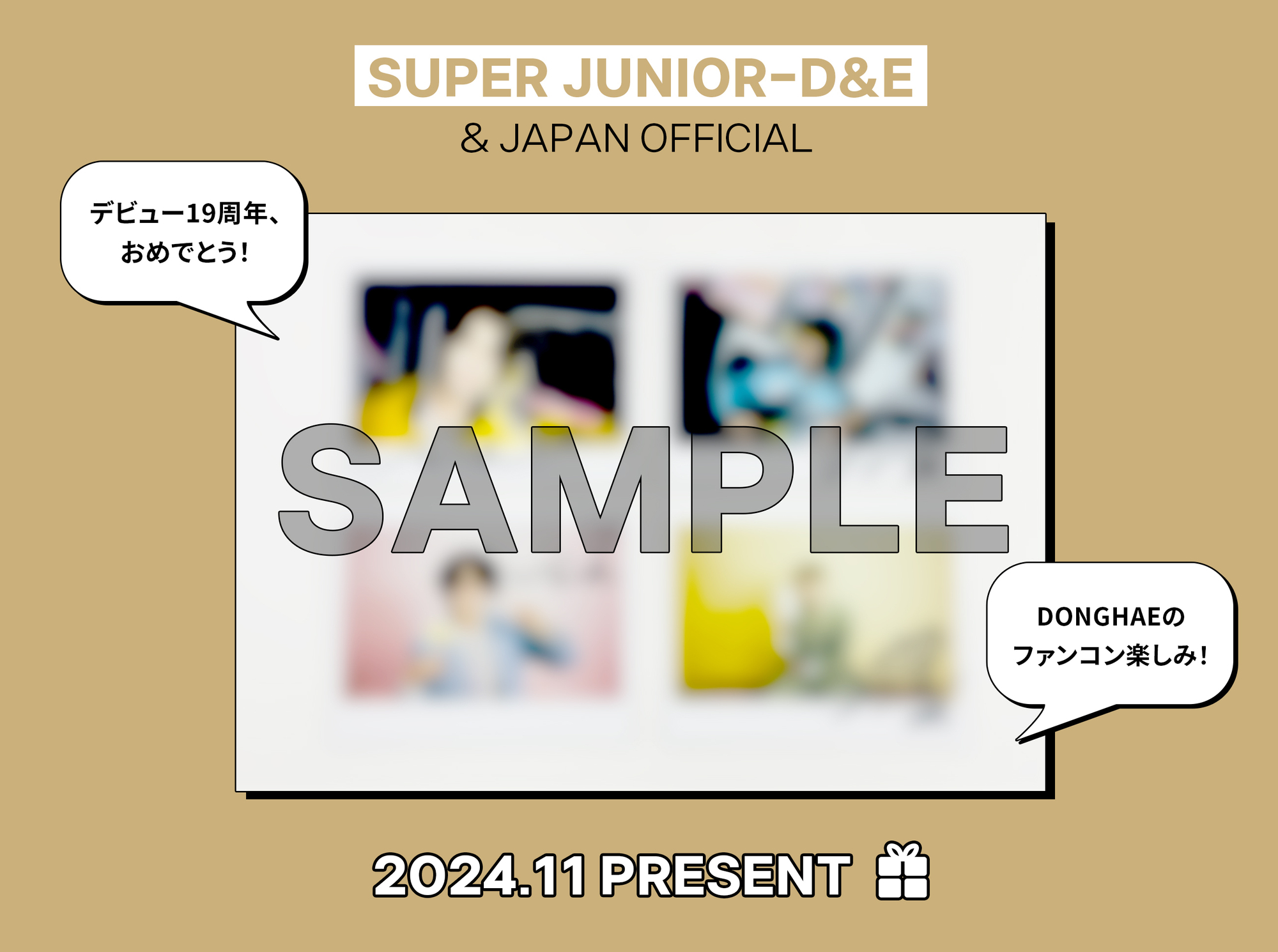 スジュ Super Junior全員サイン入り写真サイン 直筆