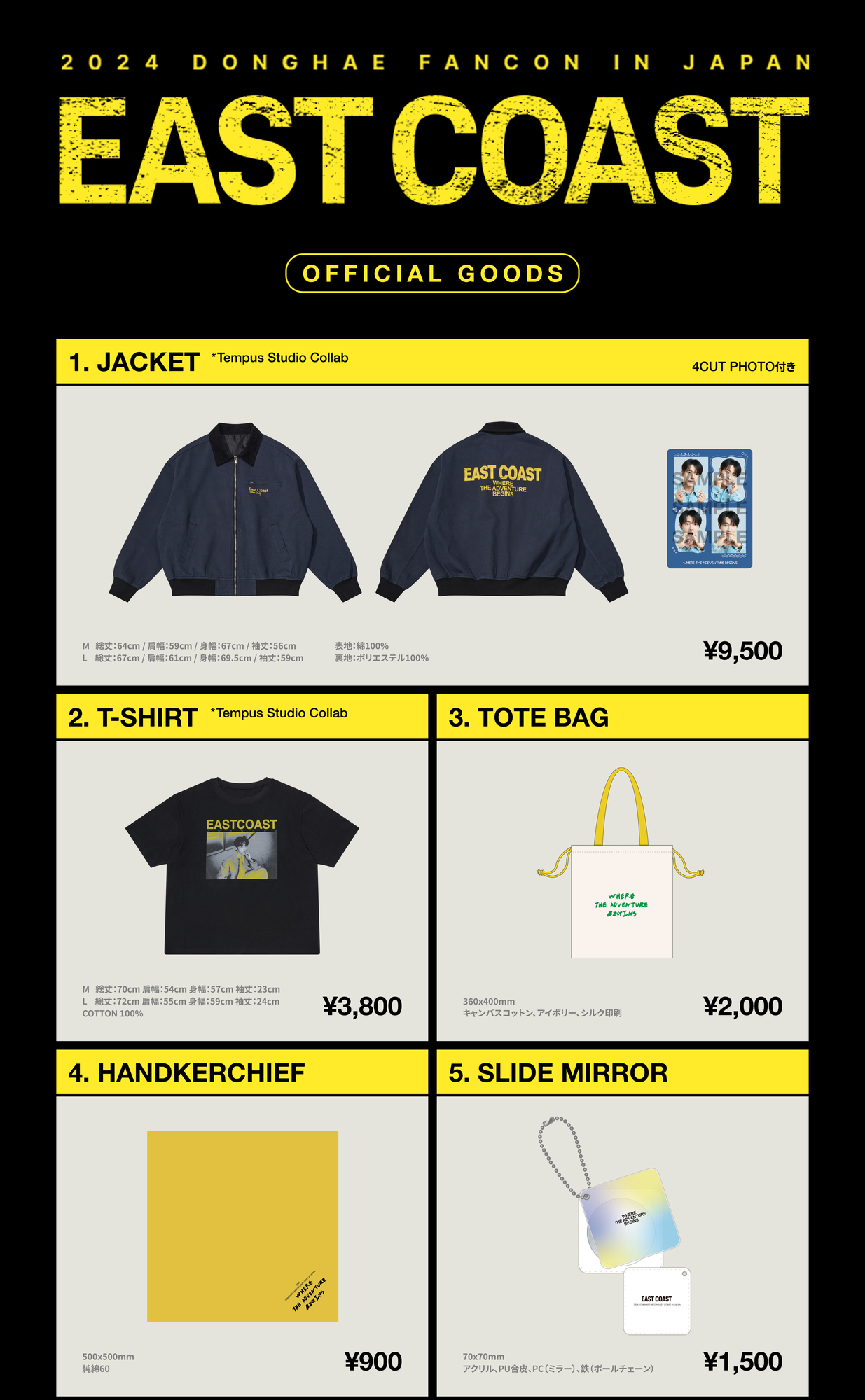 2024 DONGHAE FANCON [East Coast] in JAPAN』 OFFICIAL  GOODS発表、会場販売＆EC予約販売(事後発送)決定！ | SUPER JUNIOR-D&E JAPAN OFFICIAL SITE