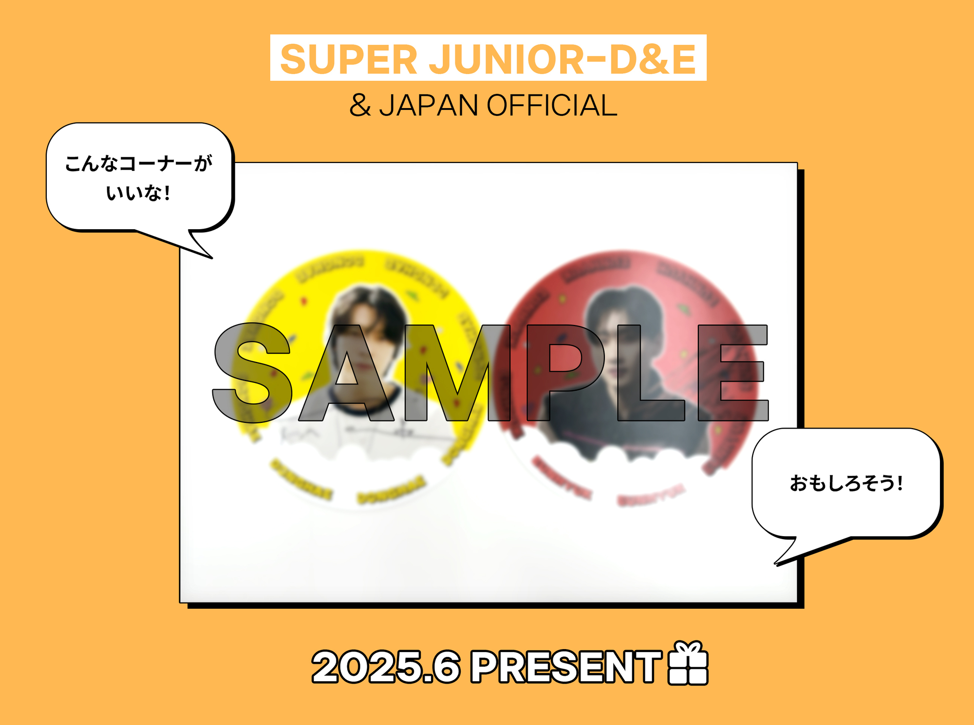格安SALEスタート!の商品をすべて SUPER ふんばれ 直筆サインポスター JUNIOR-D&E アイドル