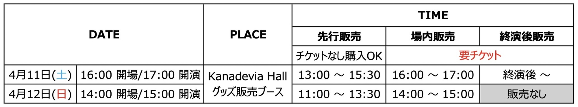 2026 EUNHYUK FANCON [be:WARE OF THE RABBIT] IN TOKYO』 OFFICIAL