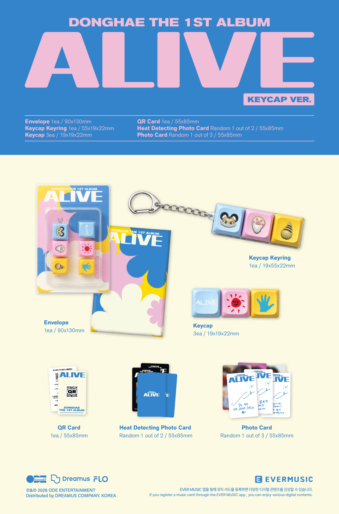 SUPERJUNIOR D&E ドンヘ  アルバム 特典 musicplant DONGHAE THE 1ST ALBUM [ALIVE] 韓国正規輸入盤、予約販売決定！※STORE