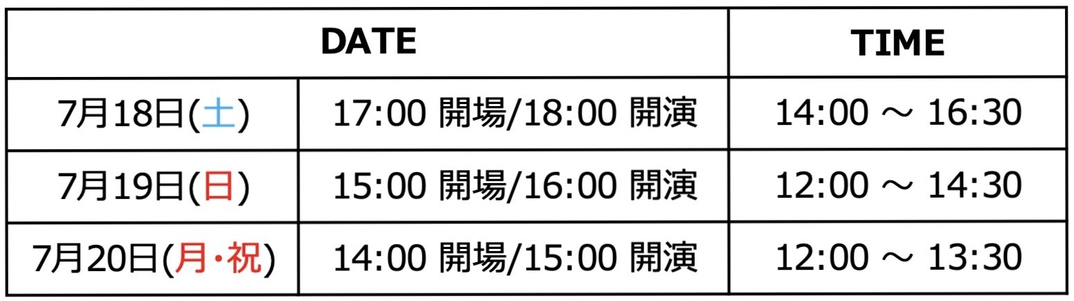 2026 DONGHAE 1ST SOLO CONCERT TOUR [ALIVE] IN JAPAN』 OFFICIAL