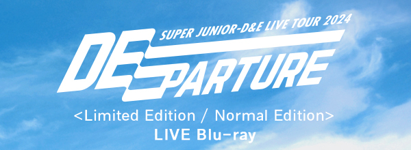SUPER JUNIOR-D&E LIVE Blu-ray「SUPER JUNIOR-D&E LIVE TOUR 2024 -DEparture-」